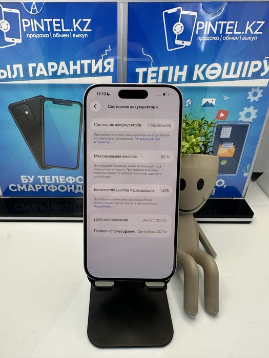 Iphone 15 pro 128gb 80% natural (k)