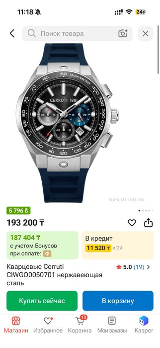 Cerruti 1881 часы черрути