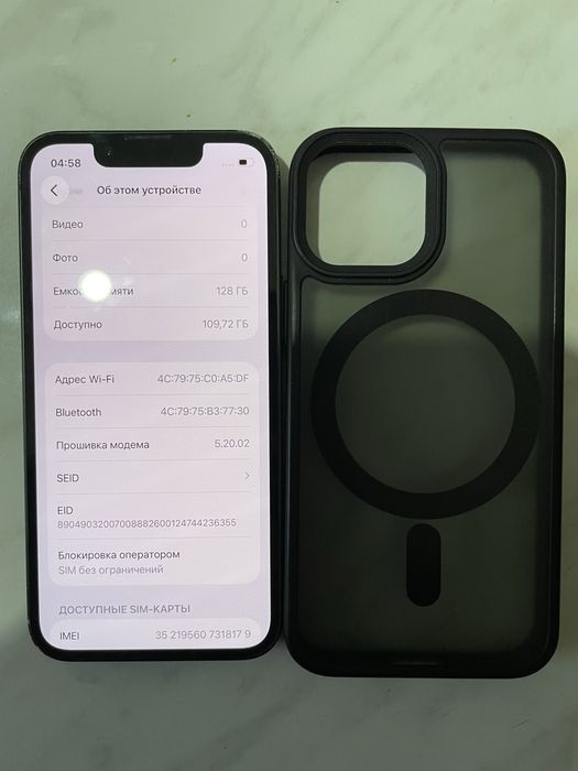 iphone 13 мини 129 гб в отличном сост
