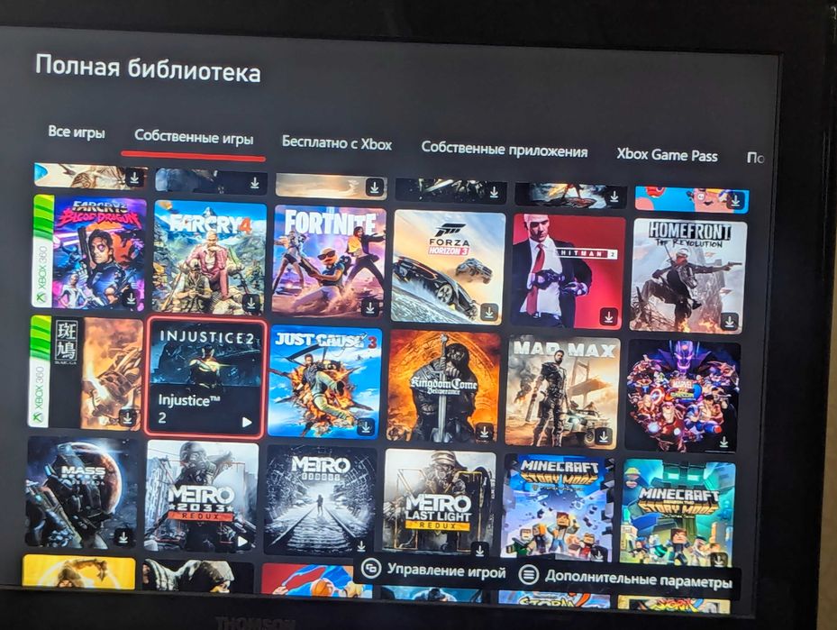 Xbox one s + 69 игр