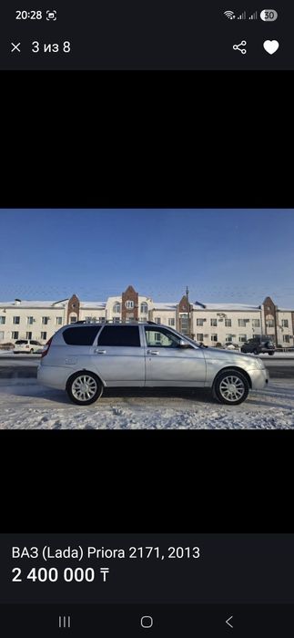 Продам приору универсал