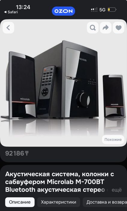 Microlab m 700 bt