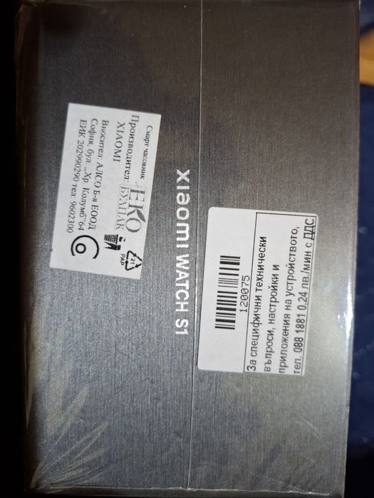 Xiaomi Watch S1 черен