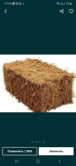 Somon press+Beda press+qamich