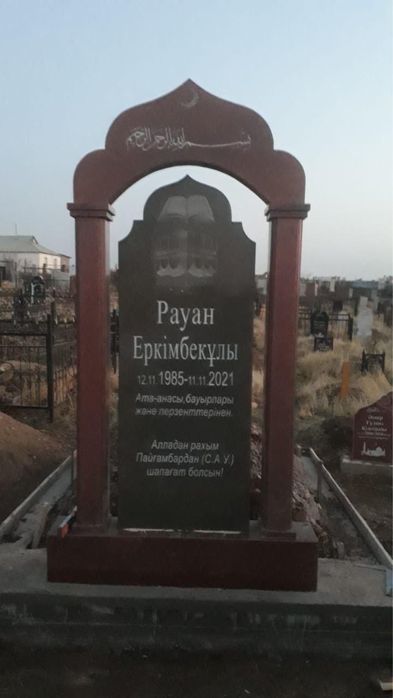 Памятники из гранита