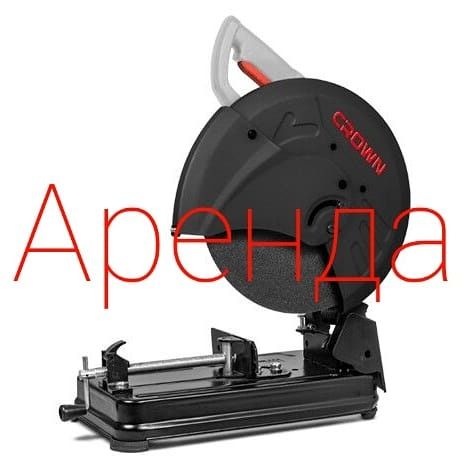 АРЕНДА ПРОКАТ инструмента виброплита