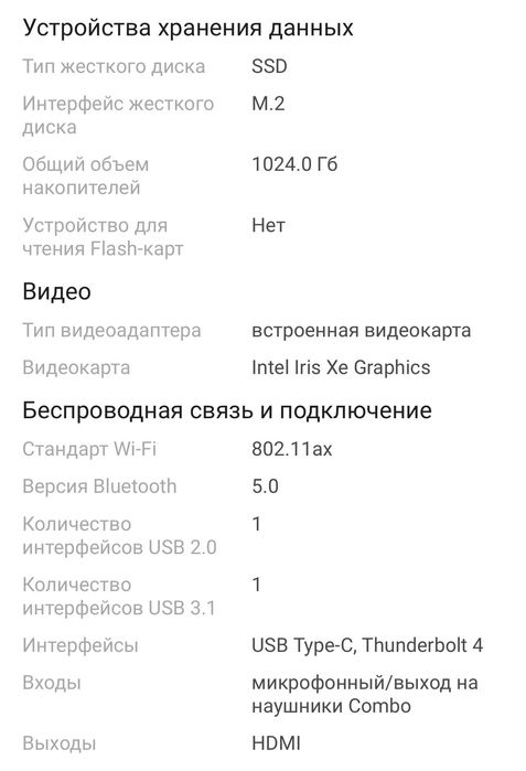 Ноутбук Asus Vivobook s15