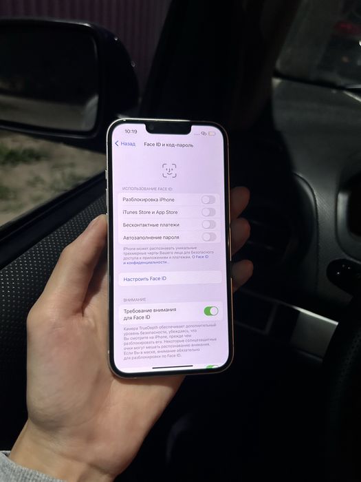 Продам Айфон 13 128gb 77%
