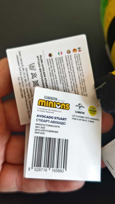 NEW! Jucărie pluș Minions Avocado Stuart 20 cm cu etichete