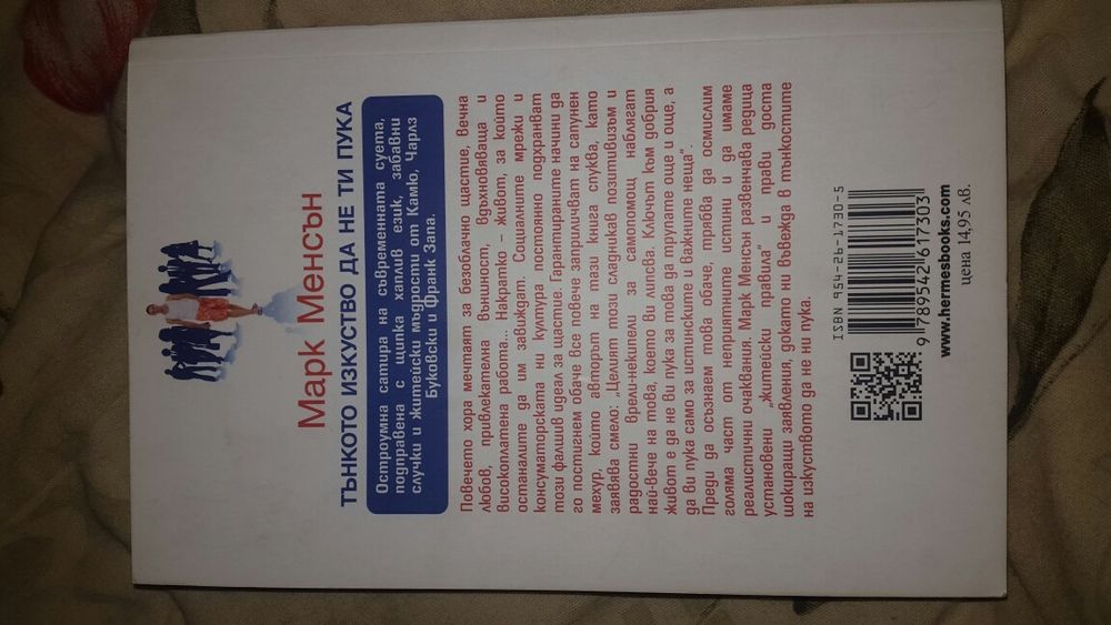 Социални умения, учебници, социално осигуряване, лекции