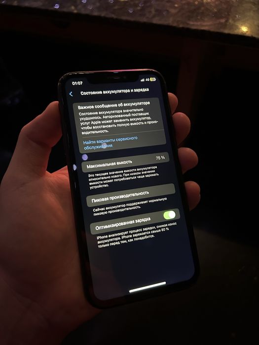 iPhone, XR 64gb