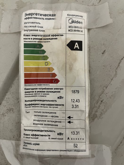 Продам кондиционер