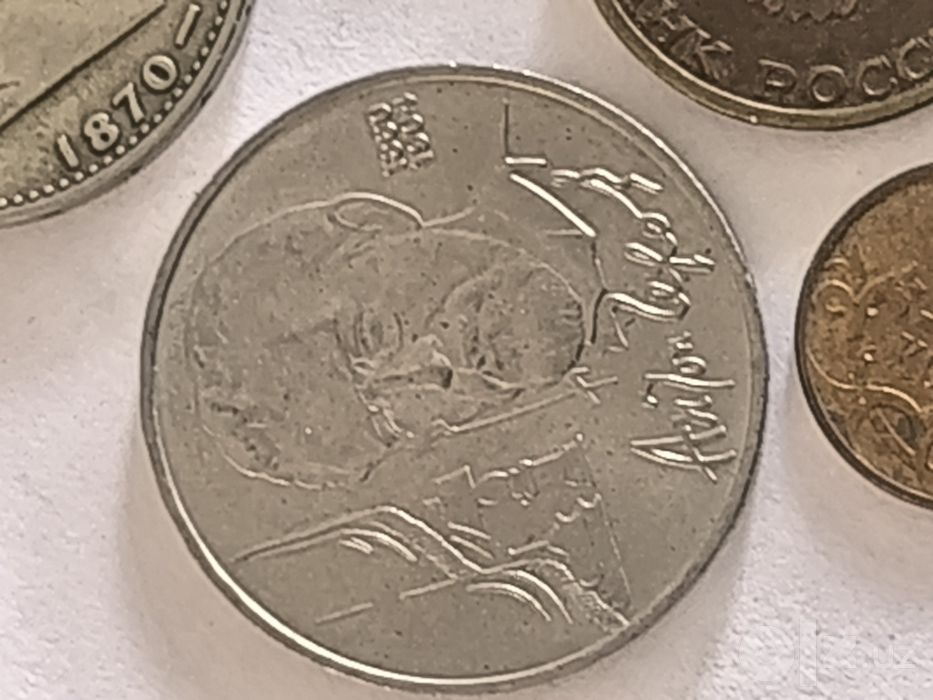 Монеты старые СССР
