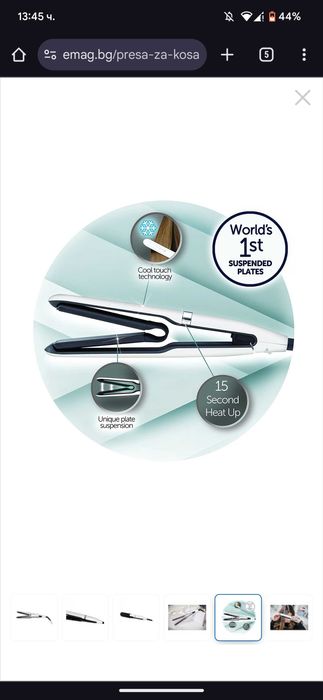 Преса за коса   Remington Air Plattes