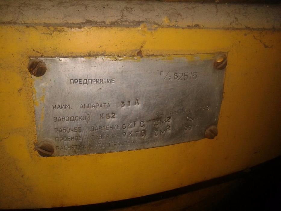 варочный вакуумный котел 31А