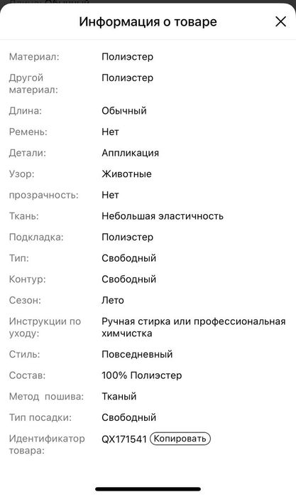 Rubashka murskoy razmer 3xxl yengi kiyilmagan