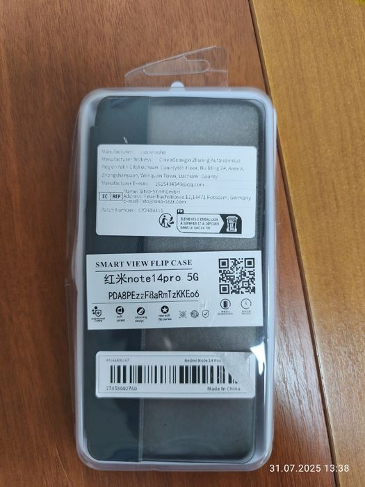 Продам чехол на телефон Xiaomi redmi note 14 Pro
