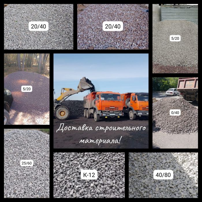 Услуги по вывозу мусора. КамАЗ . Китаец