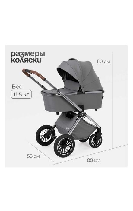 Продам детскую коляску