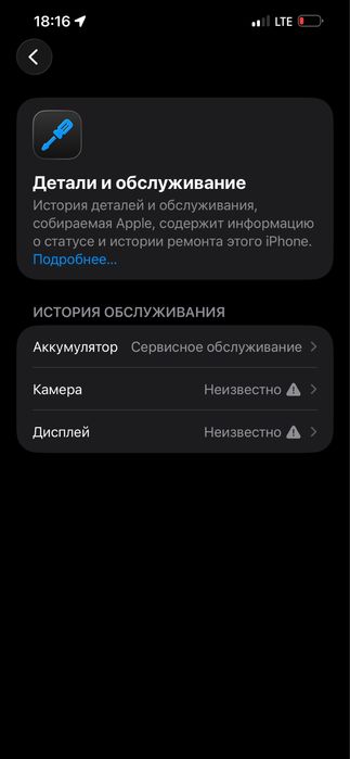 Iphone Айфон 13 Pro Max 512gb
