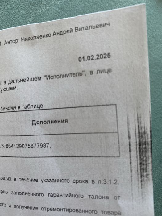 Xiaomi Huper OS Redmi Note 14  128Gb