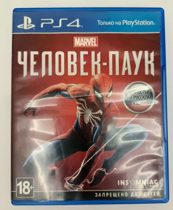 Игры PS4/PS5 Новые!