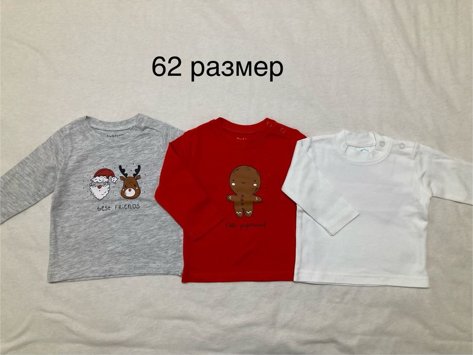 Бебешки дрехи 56 и 62 размер