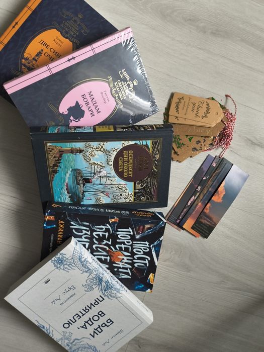 книги с подаръци 8€