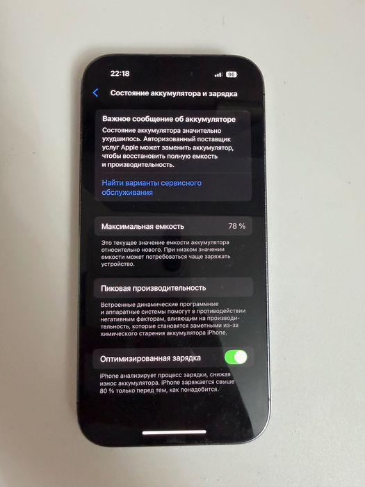 iPhone 14 Pro 128gb