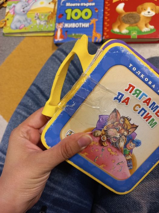 Книжки бебешки,някои със забележки