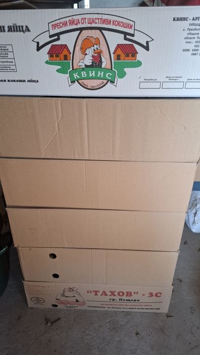 Винтови буркани 680г