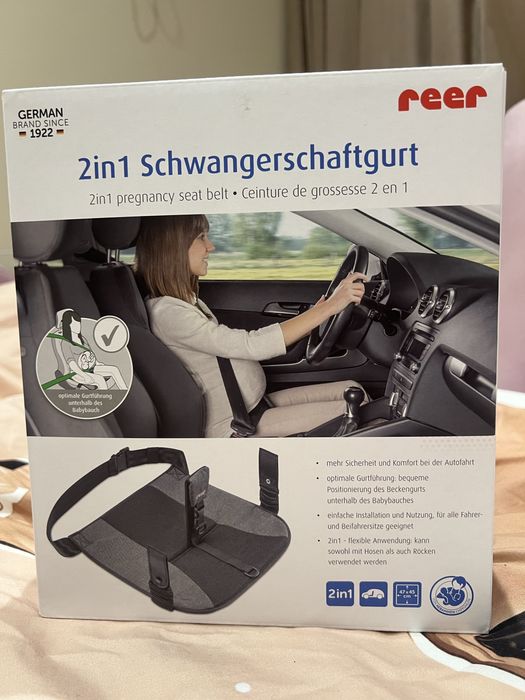 Колан за шофиране за бременни