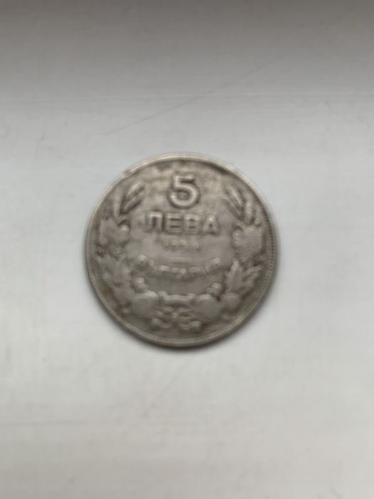 Старинна монета от 5 лева