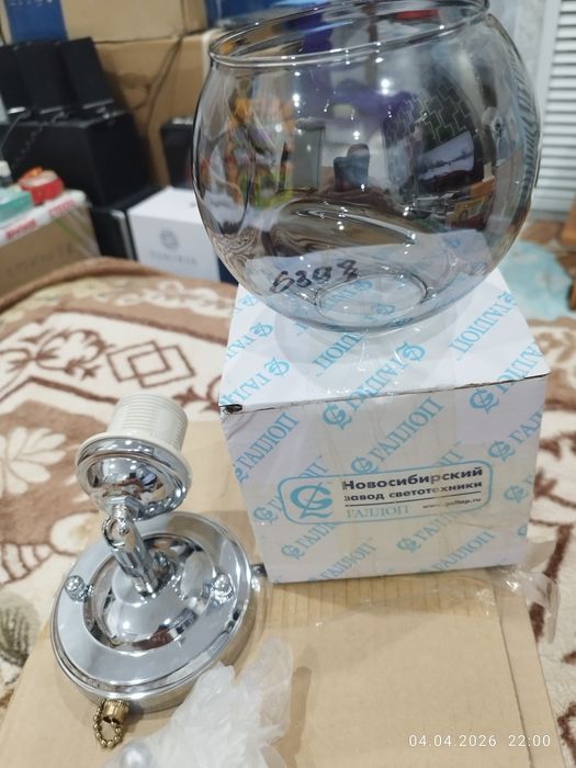 Бра с плафоном новая