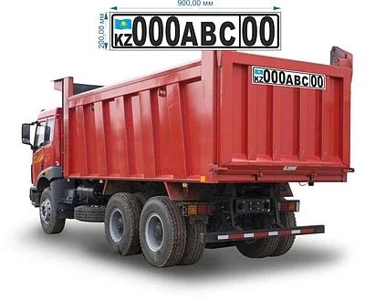 Дублирующие госудаствернные номера