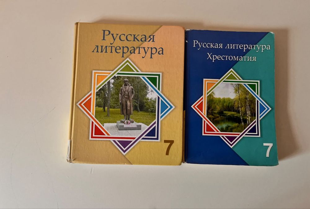 Учебники за 7 класс — в продаже!