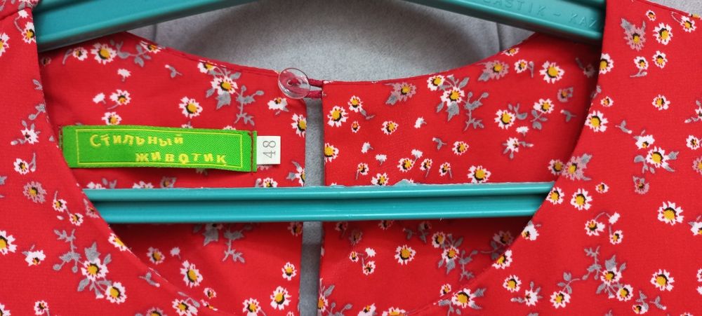 Одежда для беременных