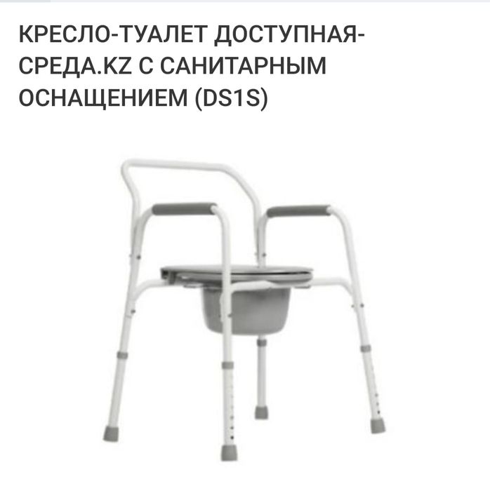 Санитарный горшок