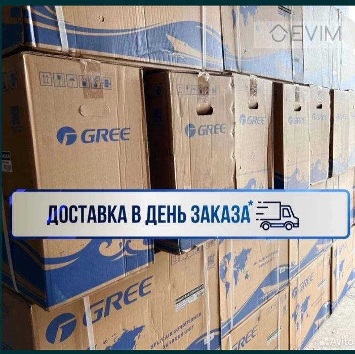 Кондиционеры!! Со склада!!! Гарантия 3 года

49 500
