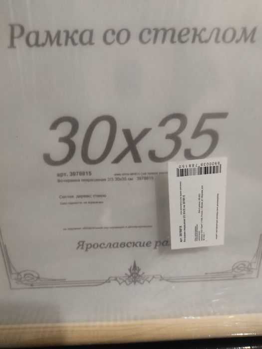 Продается продается