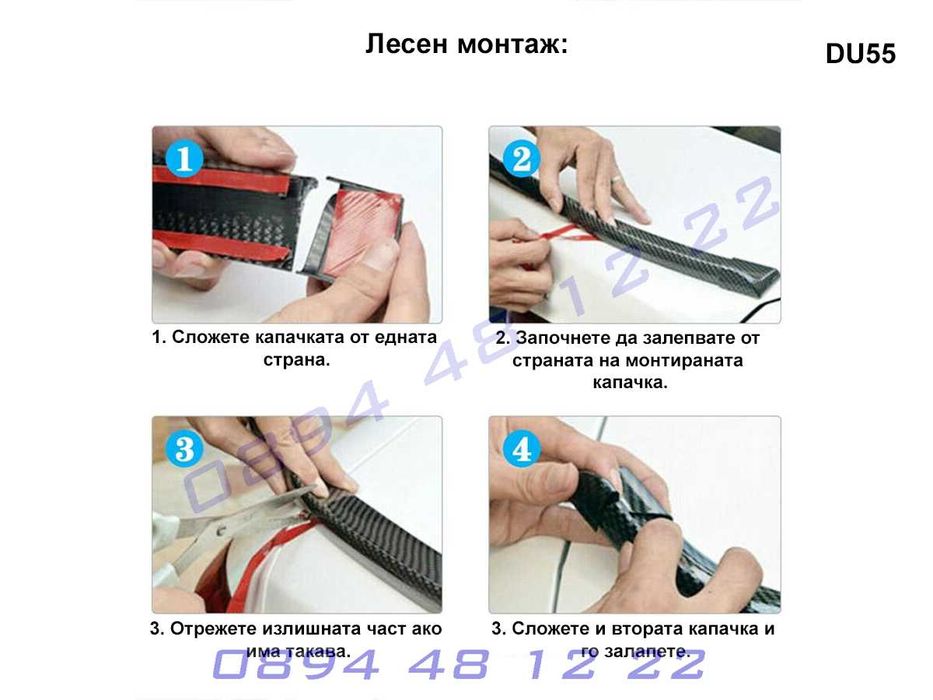 Универсална Добавка CARBON Задна Броня Универсален Лип Спойлер Карбон