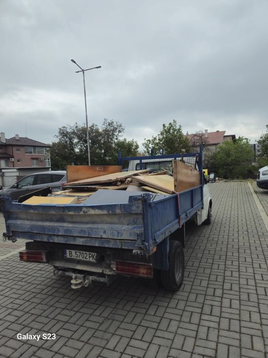 Почистване и извозване