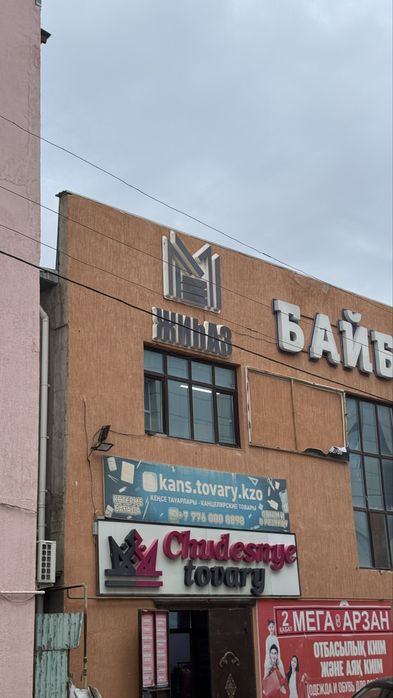 Светодиодные (LED) буквы