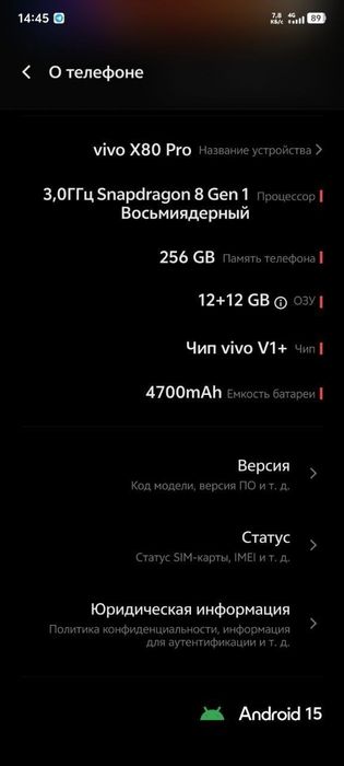 VIVO X80 PRO  5G –  Super flagman darajasidagi kuchli va juda noyob