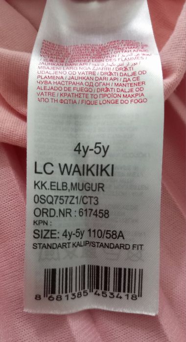 Детска рокля с Мини Маус, размер 110/58А, 4-5 г