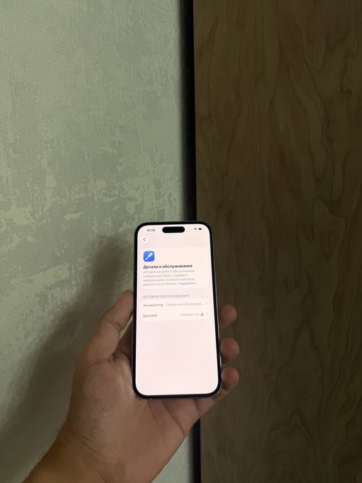 iPhone 14 Pro 256Gb - В отличном состоянии