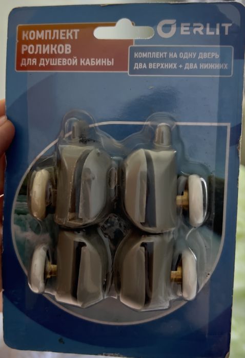 Ролики для душевой кабины