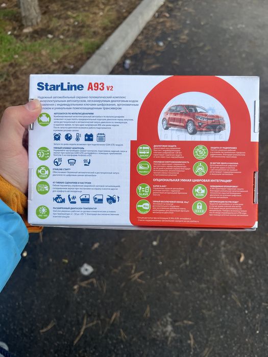 Сигнализация Starline a93 v2