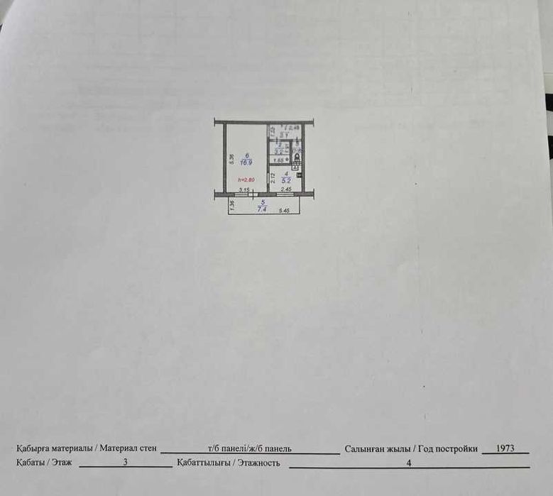 Продам 1ком. квартиру Навои 316