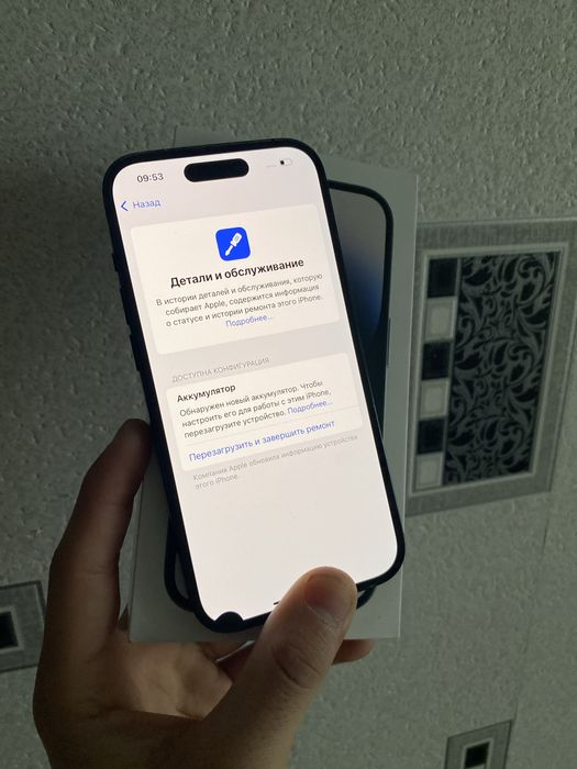 срочно продаю Айфон  14 про